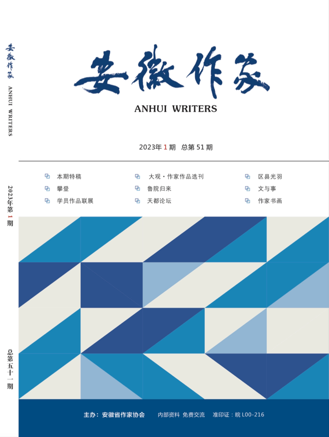 區(qū)縣光羽|譙城區(qū)作家作品小輯（二）